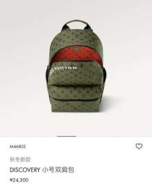 Picture of Louis Vuitton Handbags _SKUfw147277149fw